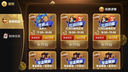 宾利棋牌最新版
