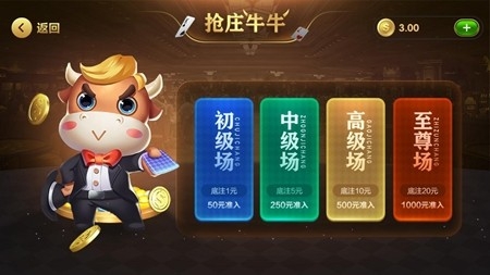 宾利棋牌app
